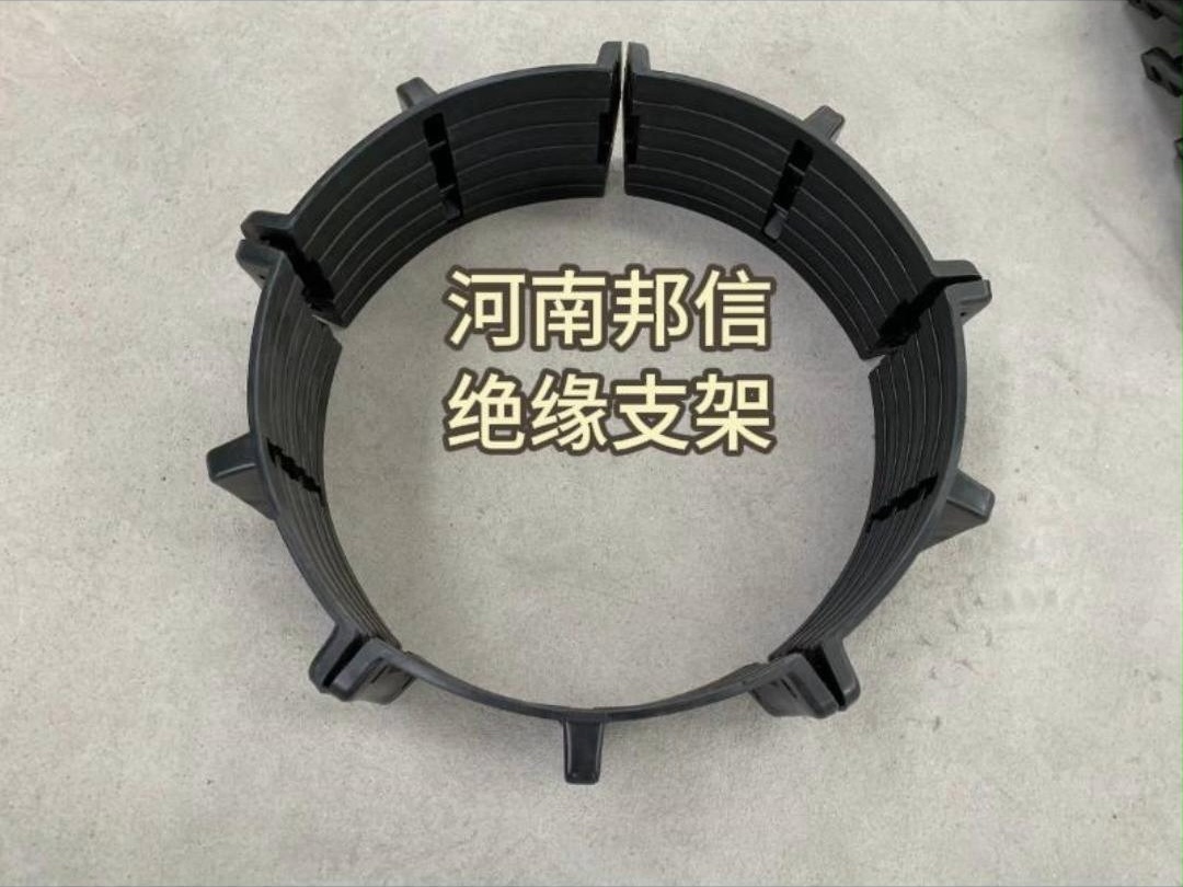 管道绝缘支架 阴极保护专用隔离配件