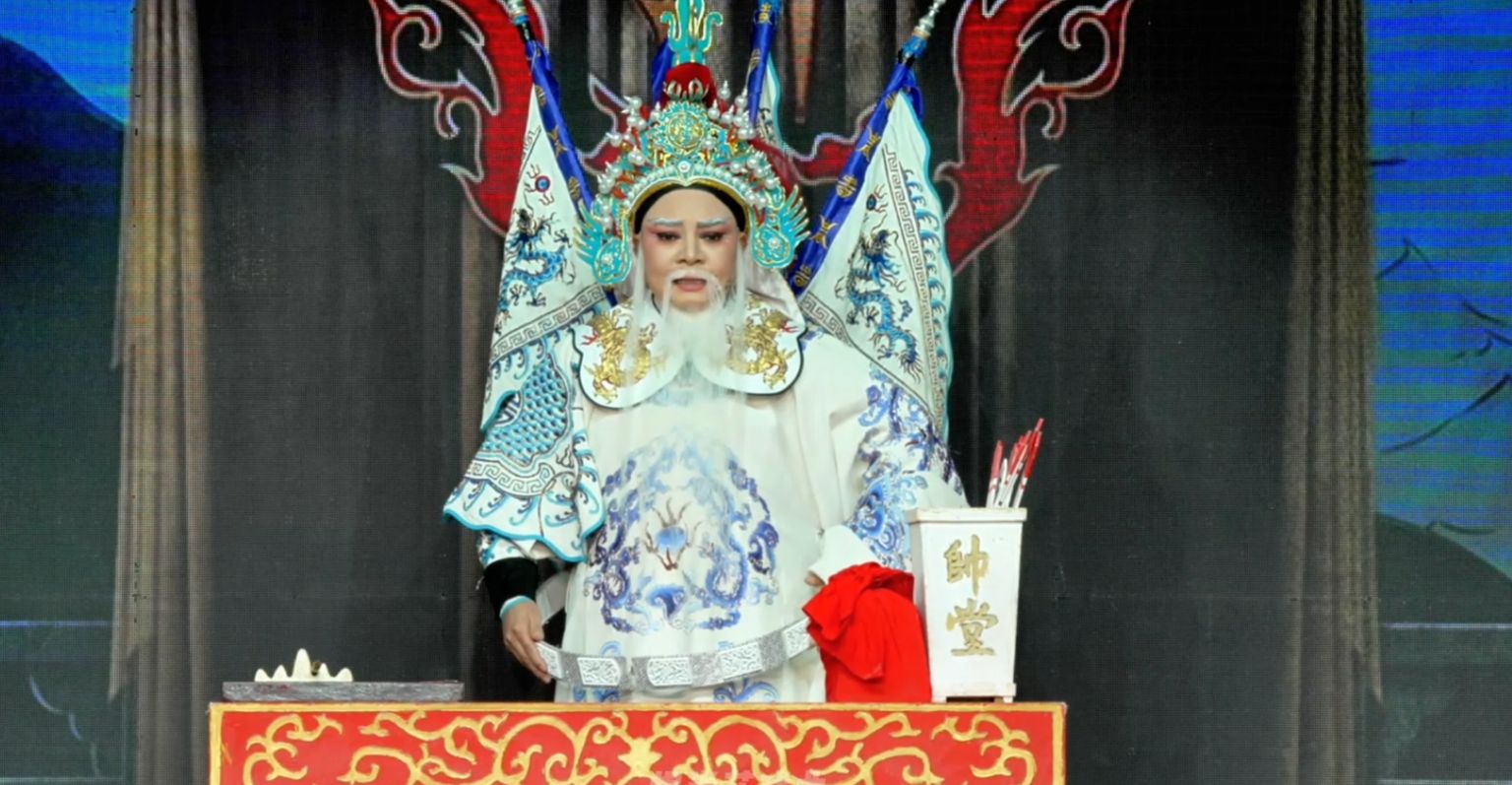 越剧《双拜寿》第一场-台州市中樾越剧团