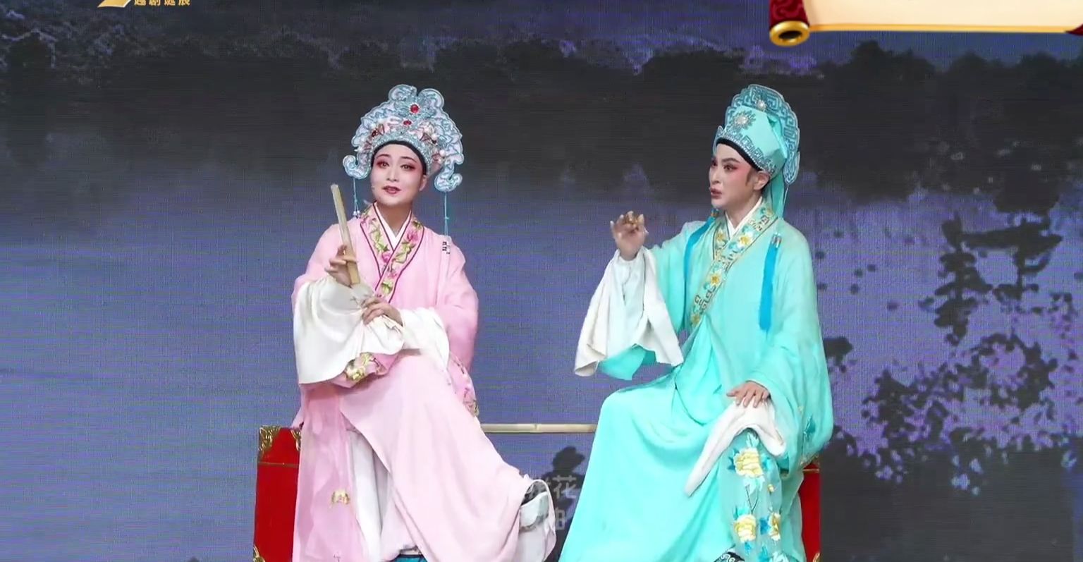 越剧《梁祝》-宁波小白花越剧团-直播回放
