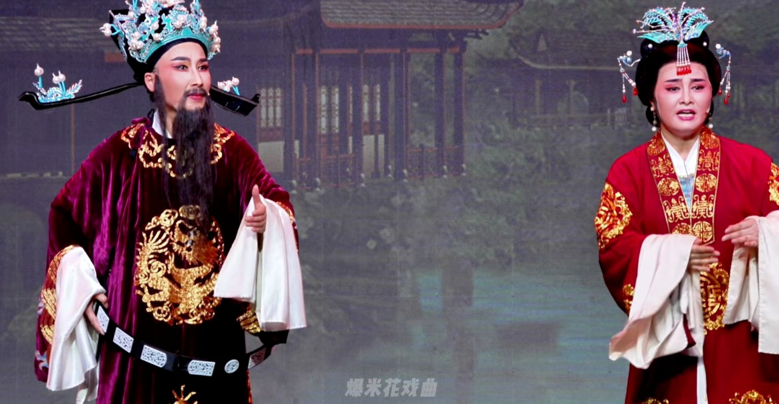 越剧《春江月》第四场-桐庐县越剧传习中心