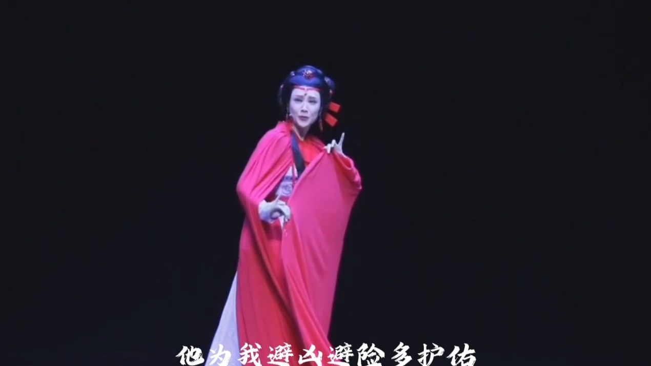 《虞美人》兮～# 忻雅琴# 越剧# 虞美人
