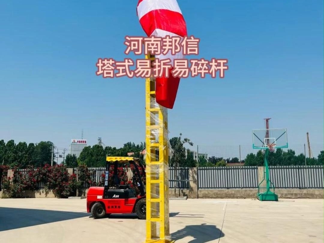 铝合金易折易碎杆塔 助航灯易折杆 机场专用易折杆易碎杆