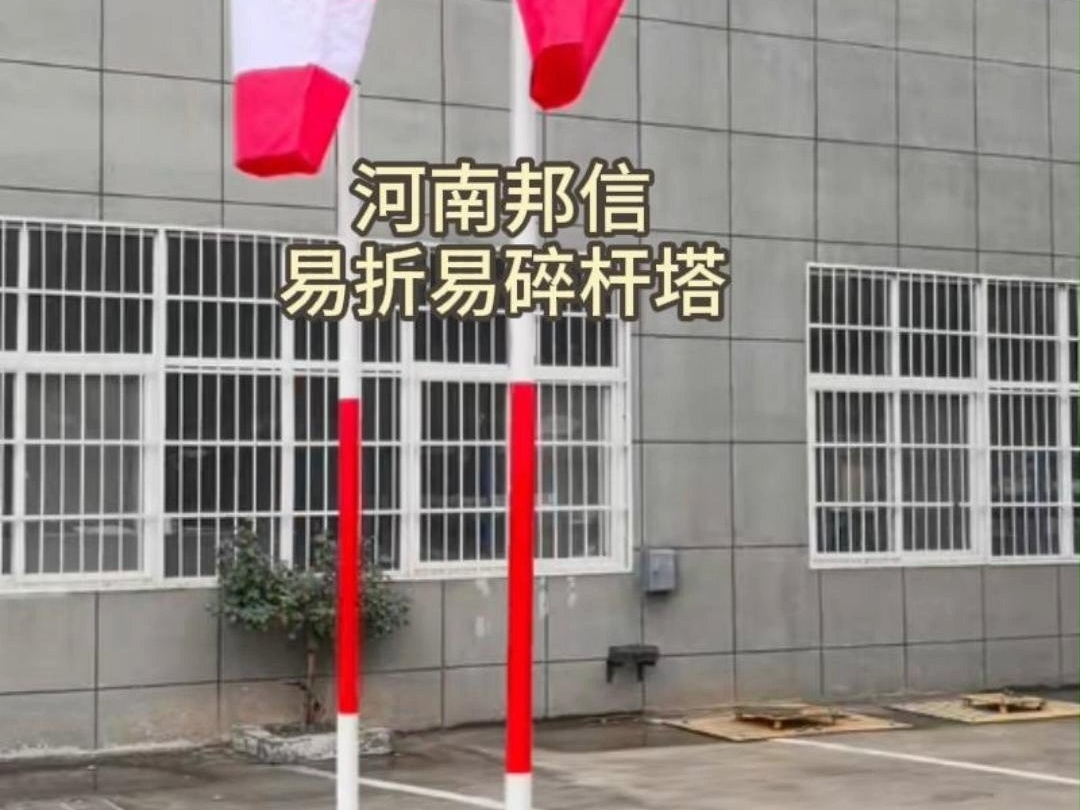 机场玻璃纤维易折杆 航空易折易碎杆塔 升降式易折助航灯光易折杆