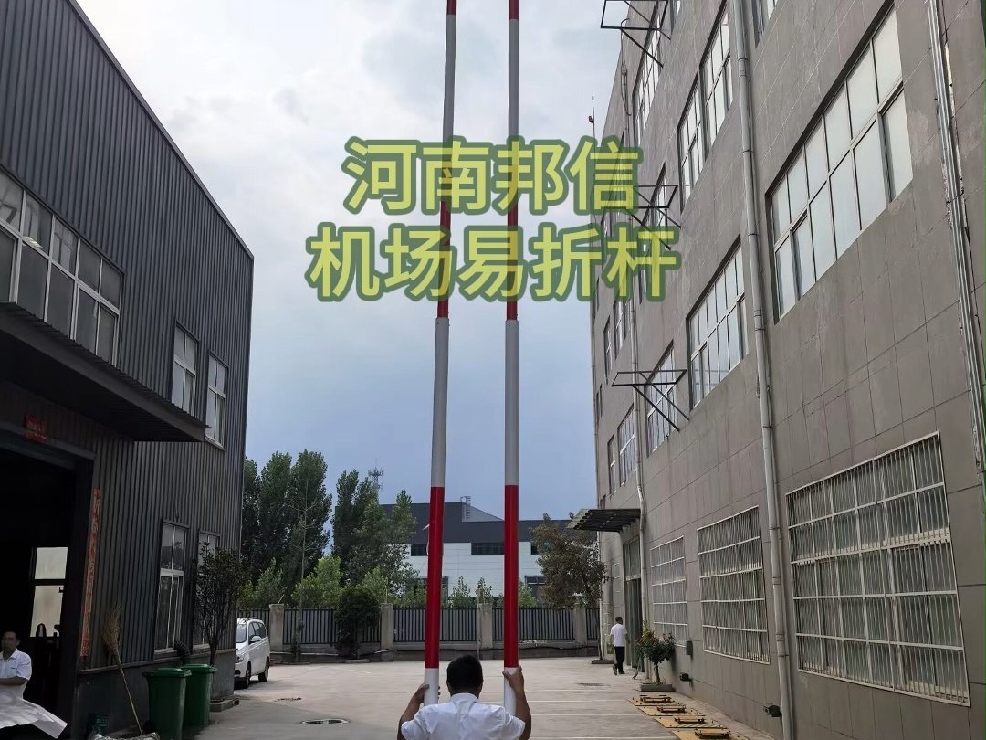 机场风向标易折易碎杆雷达避雷针