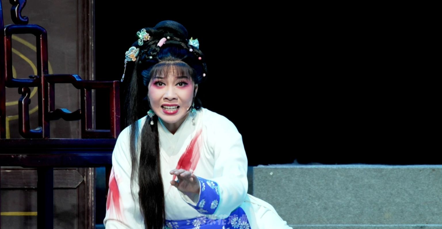 越剧《明州女子尽封王》第五场：乔装探访-宁波小百花越剧团