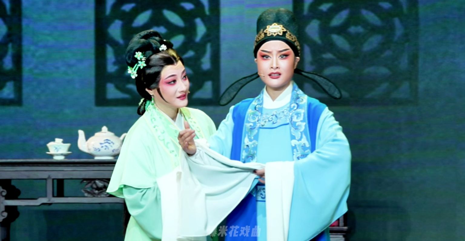 越剧《走马御史》第二场-宁波市小百花越剧团