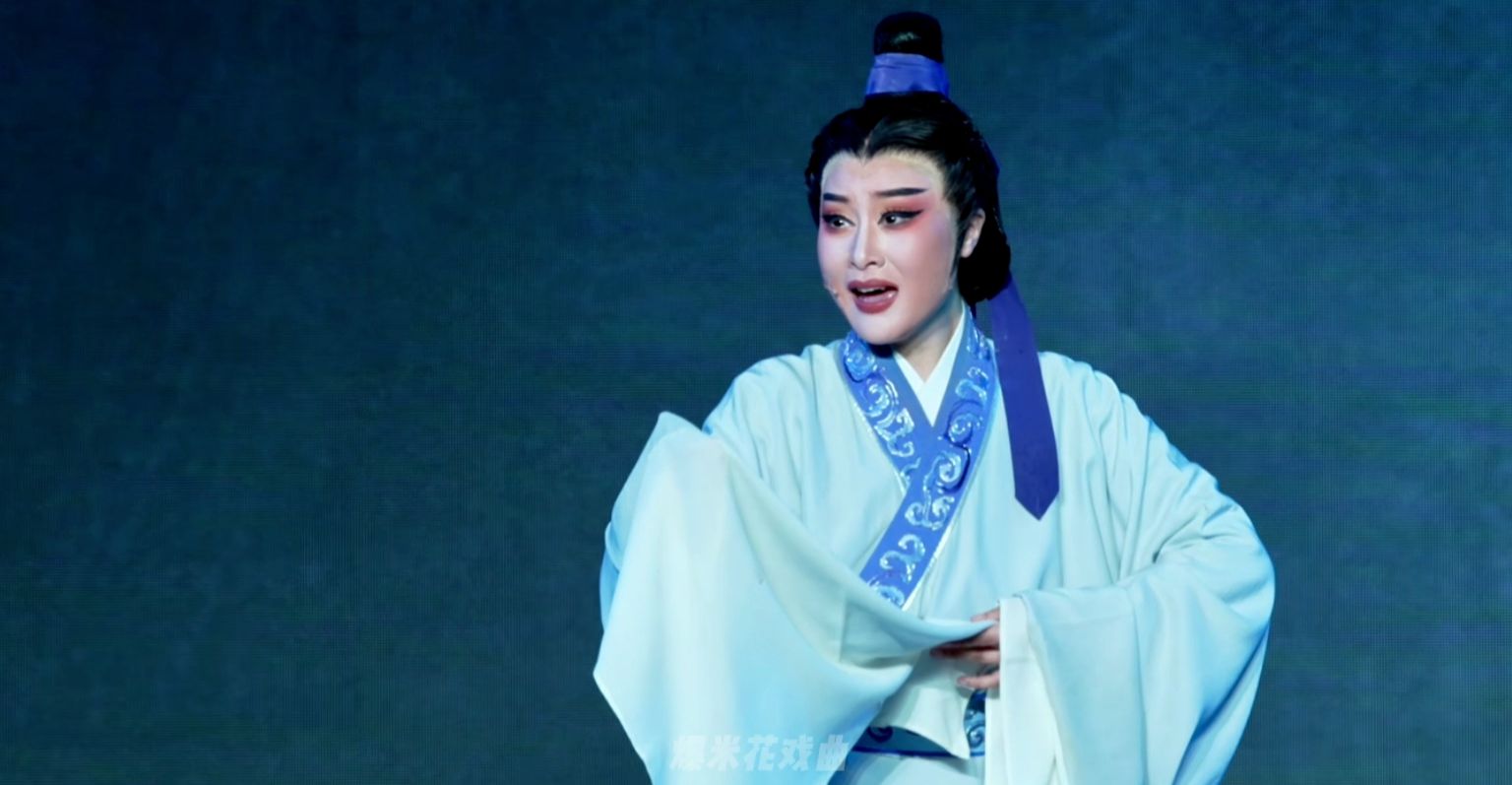 越剧《走马御史》第五场-宁波市小百花越剧团
