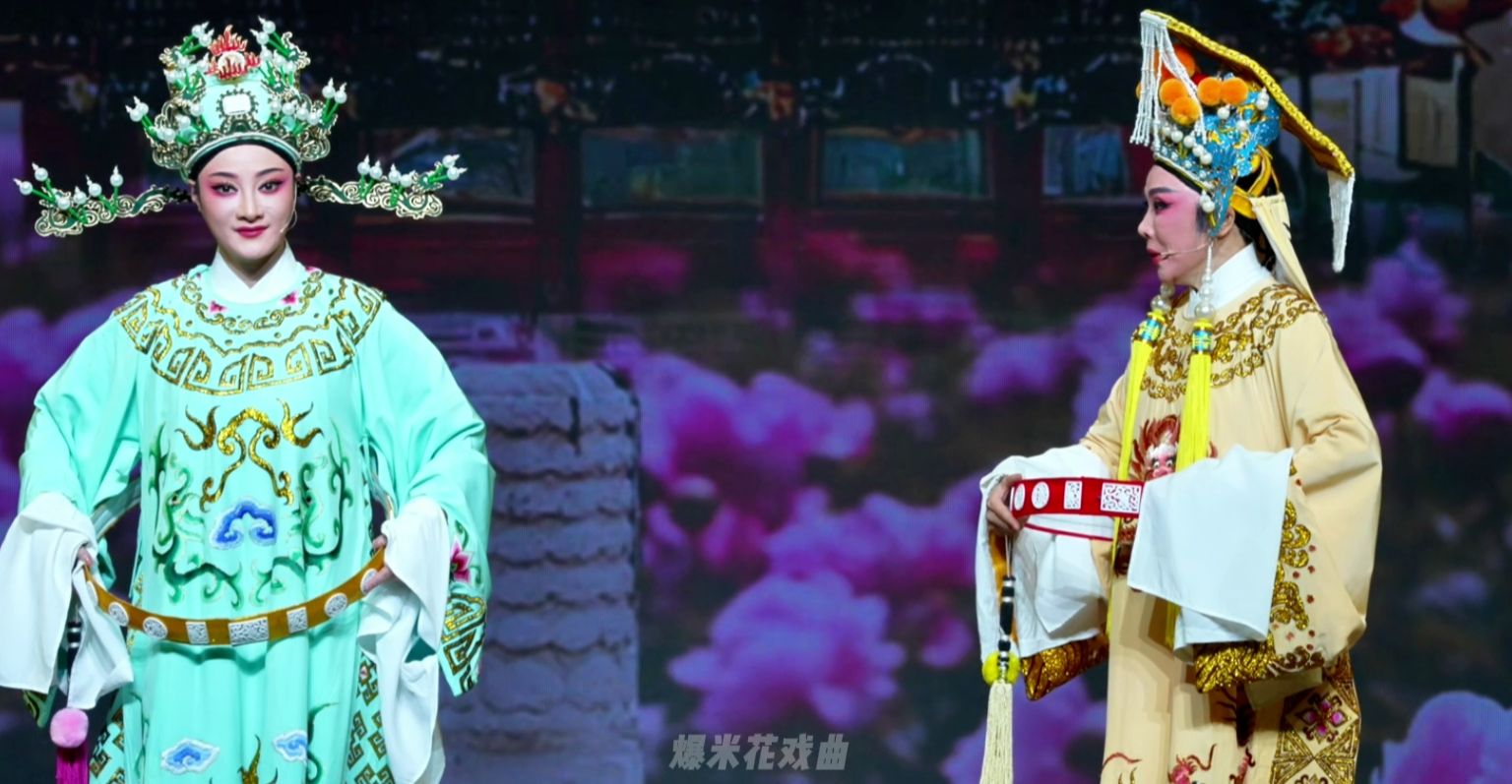 越剧《孟丽君》第四场-宁波小百花越剧团