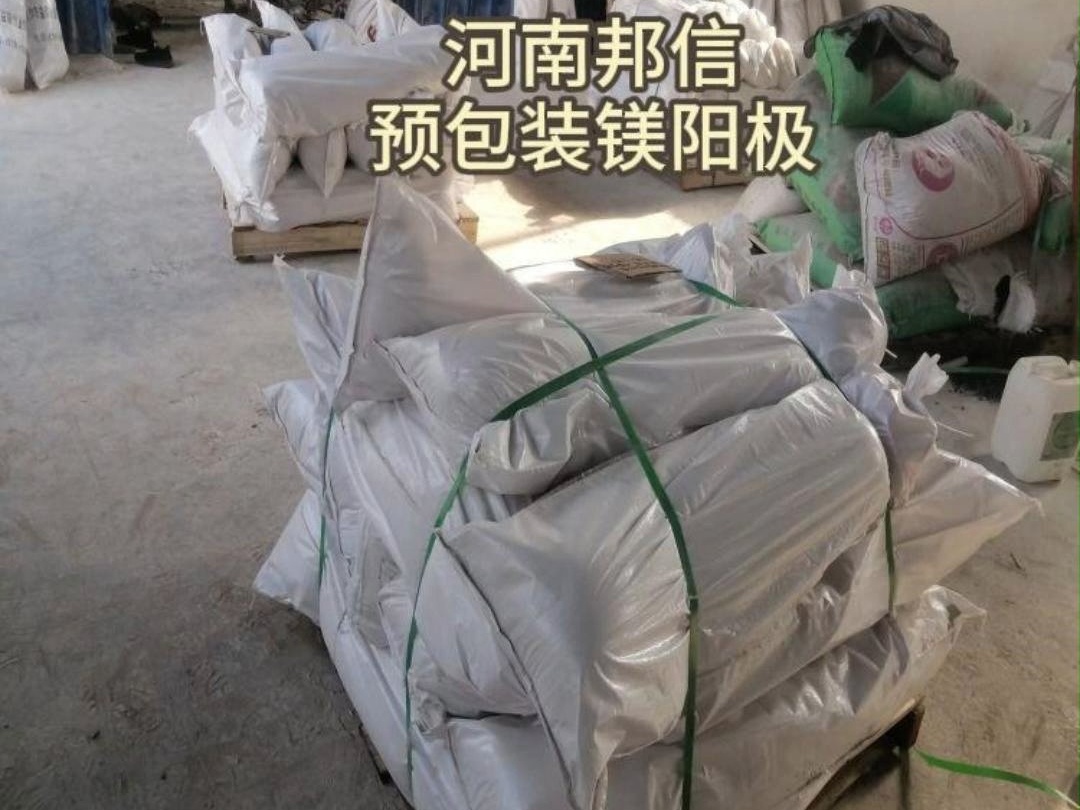 预包装镁阳极管道保护埋地式镁合金牺牲阳极8kg镁棒镁块阴极保护
