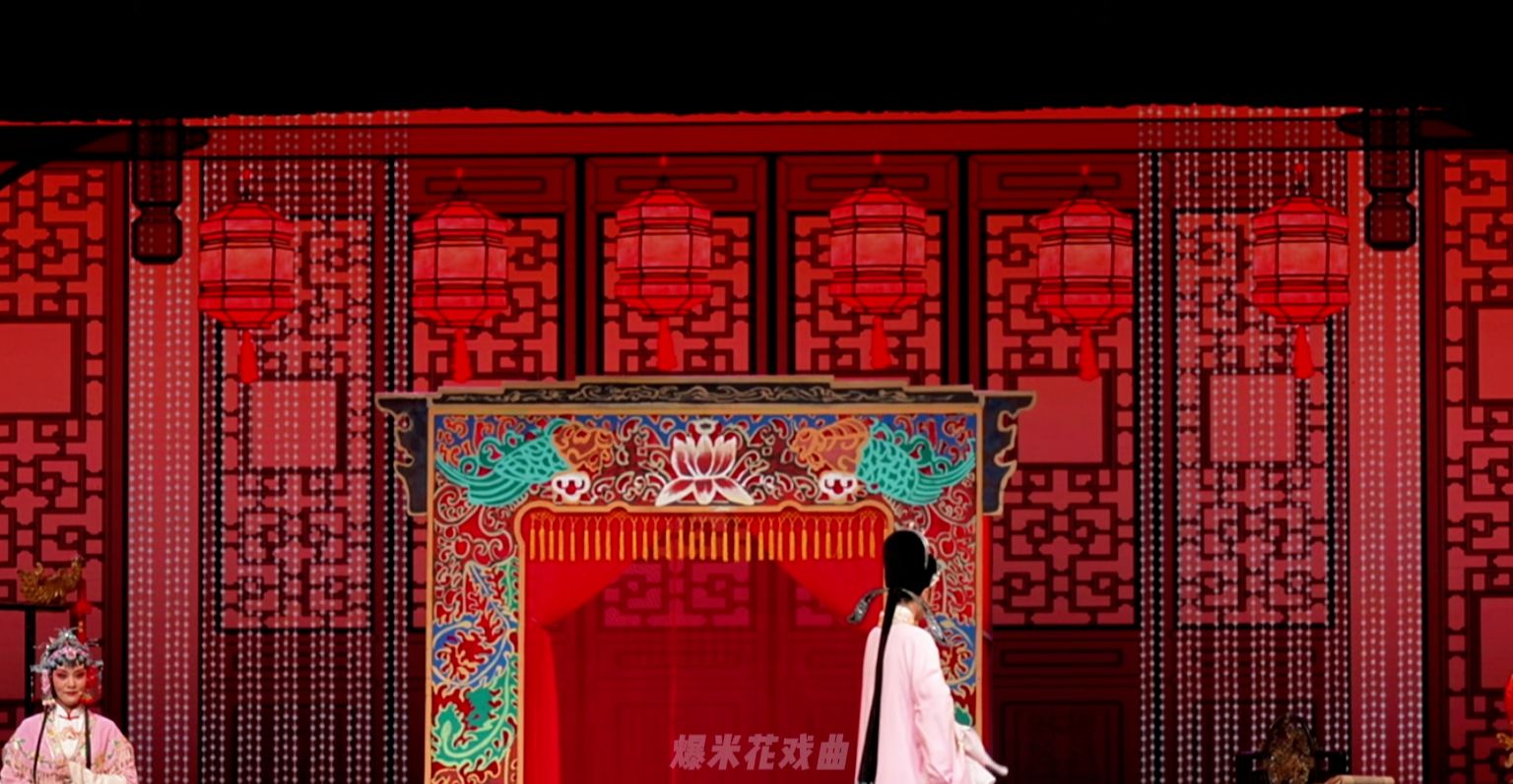 越剧《碧玉簪》第五场：二洞房-余杭小百花越剧艺术中心