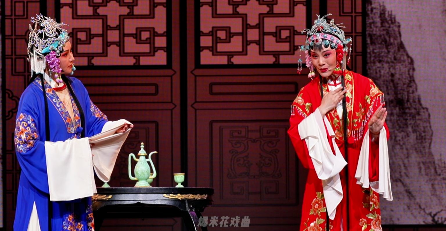 越剧《碧玉簪》第七场：归宁-余杭小百花越剧艺术中心