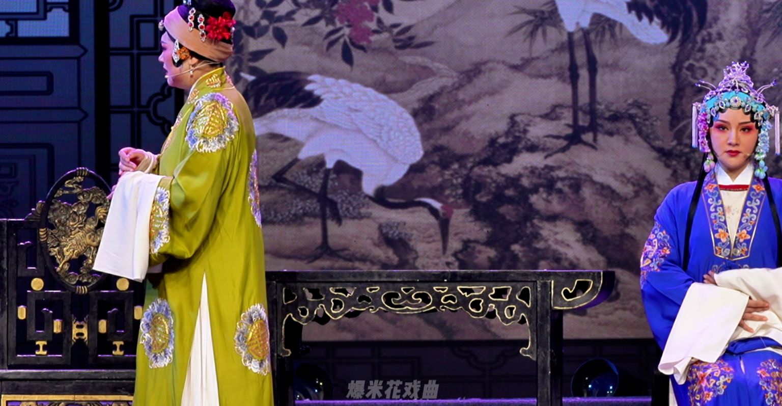 越剧《碧玉簪》第九场：探女-余杭小百花越剧艺术中心