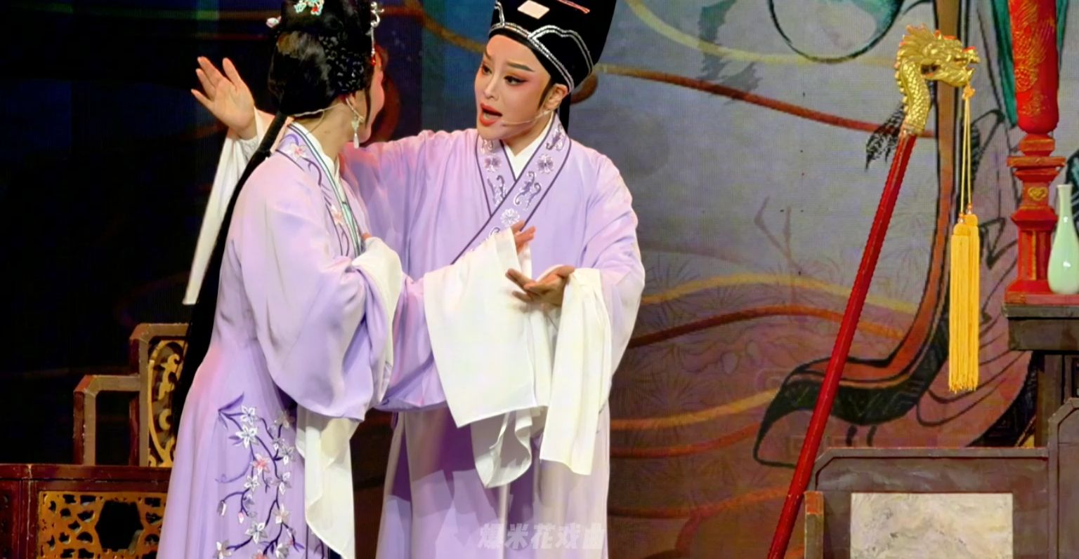 越剧《五女拜寿》第一场-临海市桔香越剧团