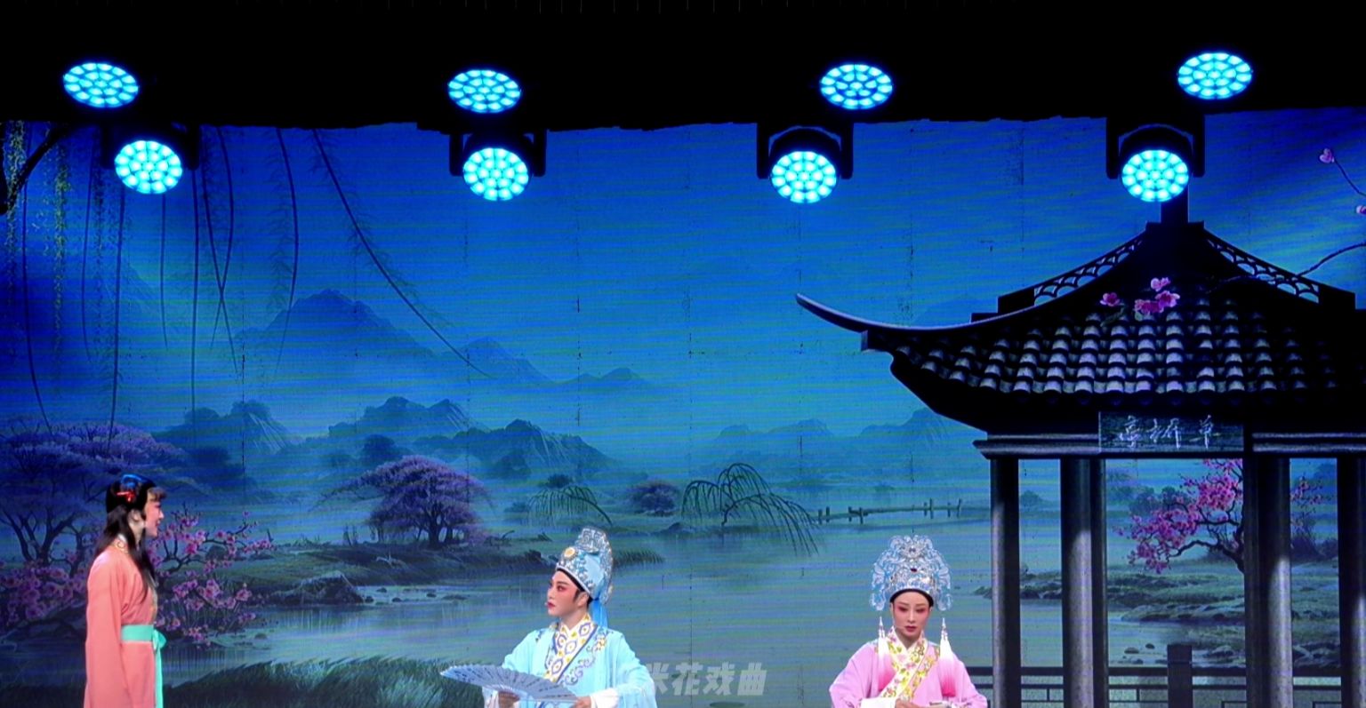 越剧《梁祝》第二场：草桥结拜-台州市阿小越剧团