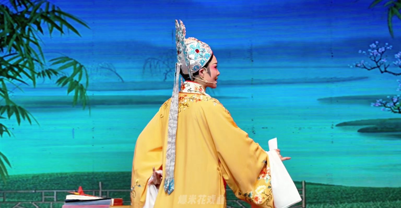 越剧《梁祝》第三场：托媒-台州市阿小越剧团