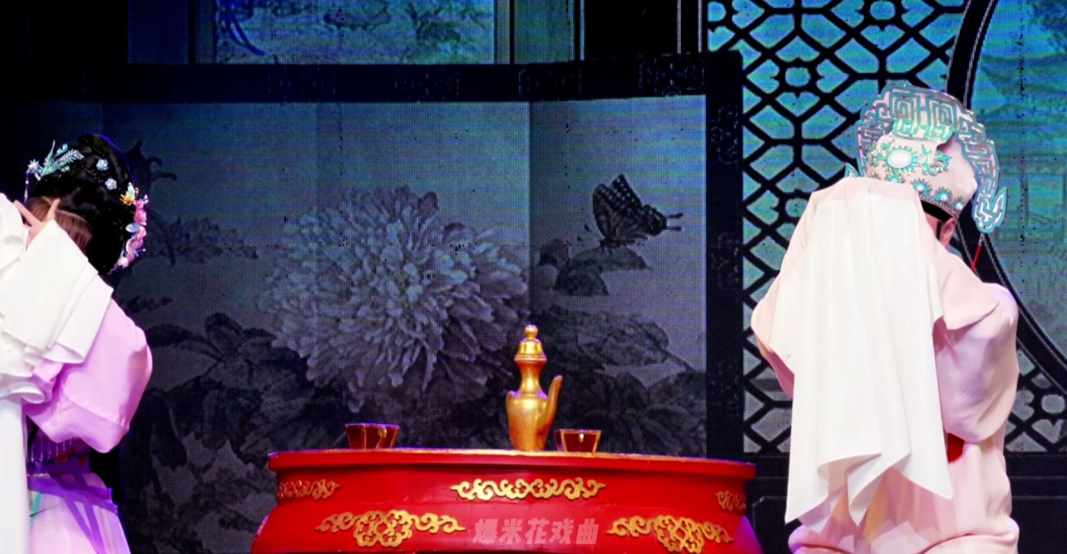 越剧《梁祝》第八场：楼台会-台州市阿小越剧团