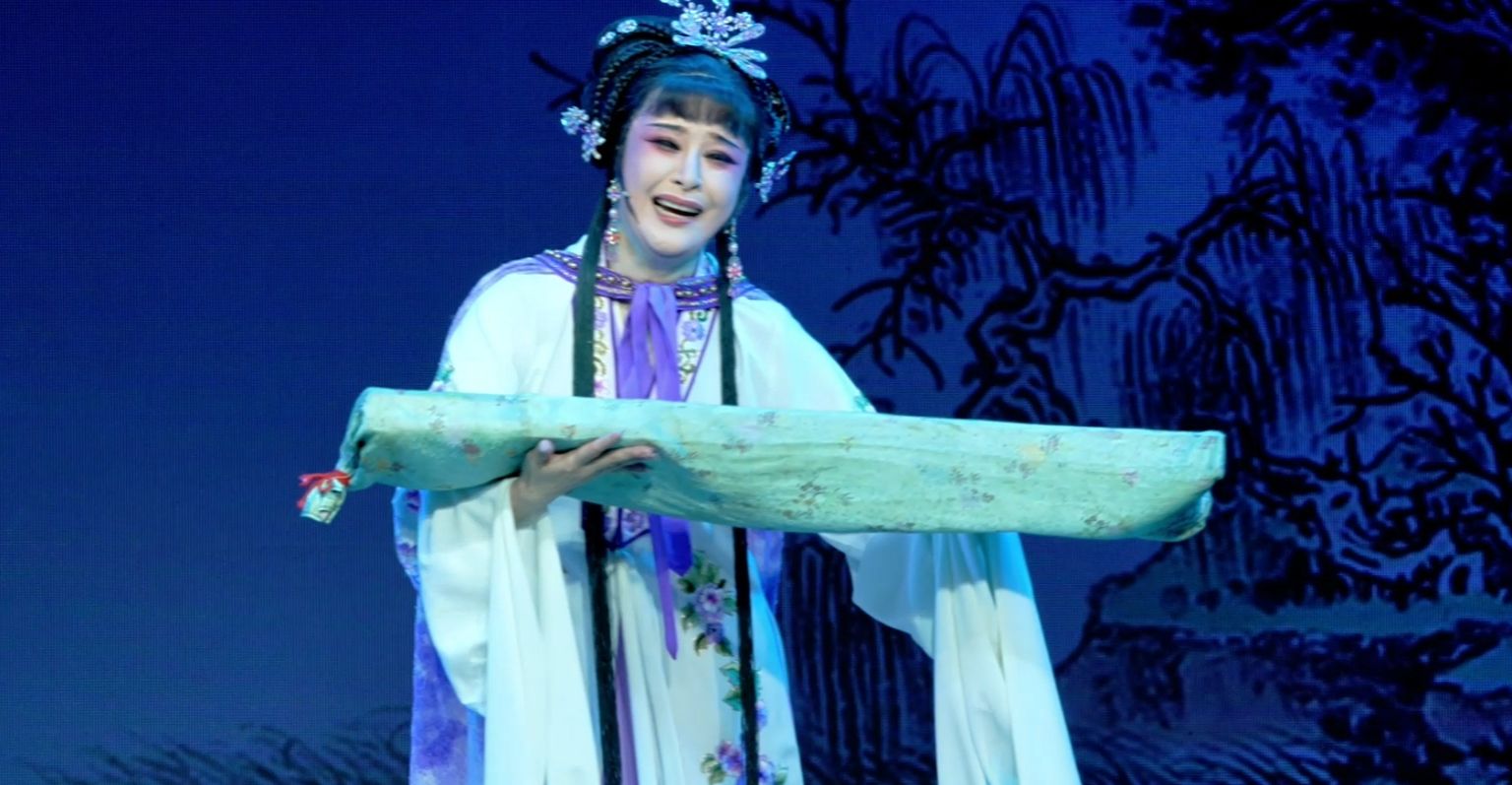 越剧《泪洒相思地》第五场-温州市越剧院
