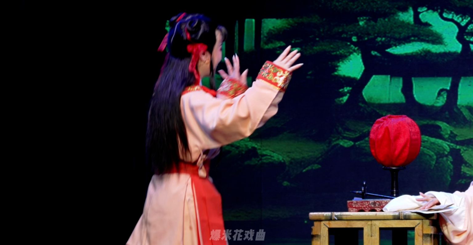 越剧《梁祝》第二场：英台托媒-桐庐县越剧传习中心