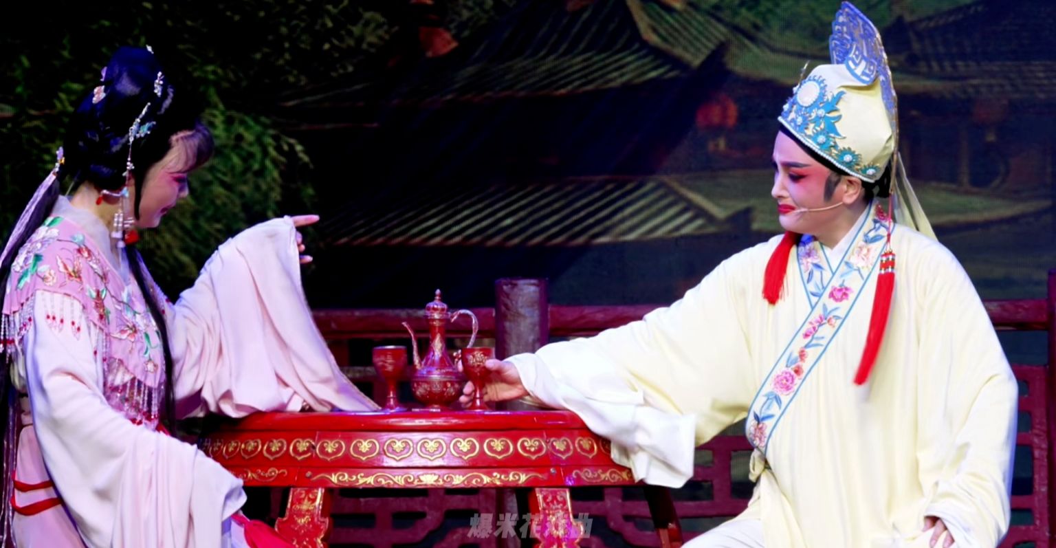 越剧《梁祝》第七场：楼台会-桐庐县越剧传习中心