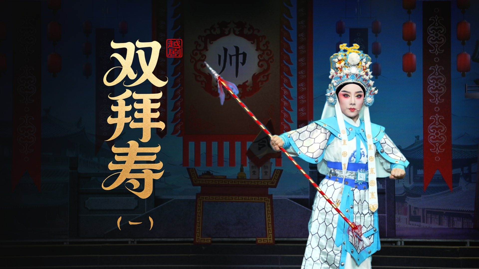 视频封面