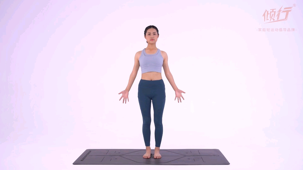 瑜伽动作——战立手抓大脚趾伸展