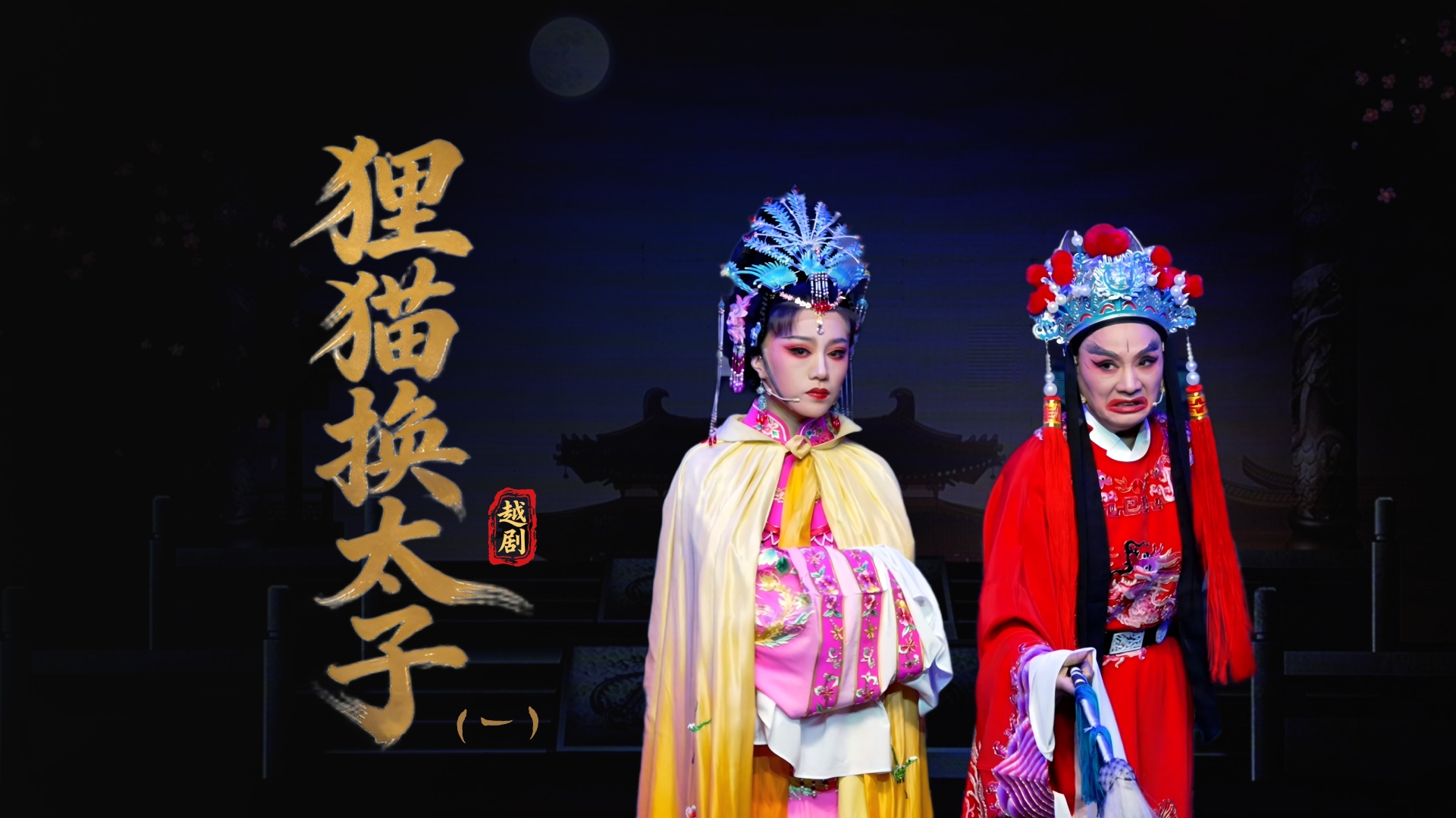 视频封面