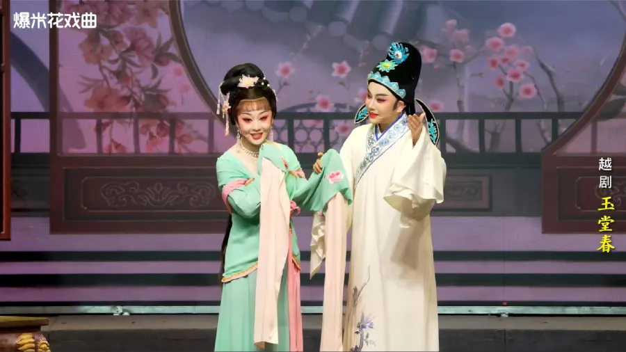 越剧《玉堂春》-台州市椒江越艺越剧团-直播回放
