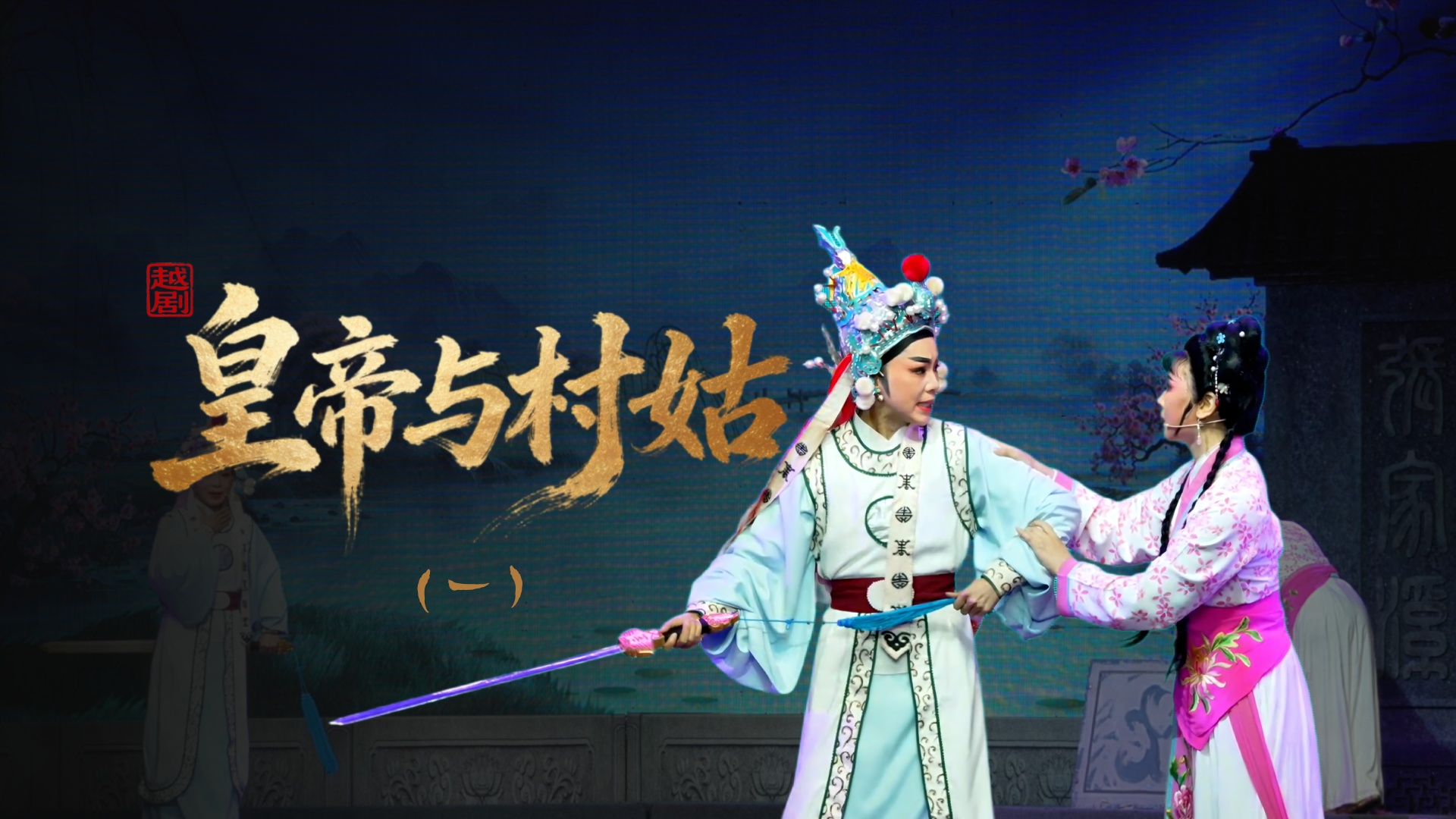 视频封面