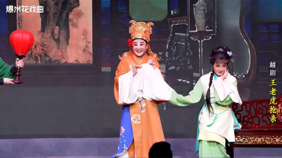 越剧《王老虎抢亲》-桐庐县越剧传习中心-11月1日直播回放