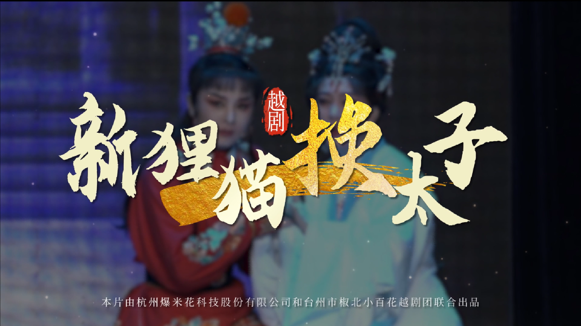 视频封面