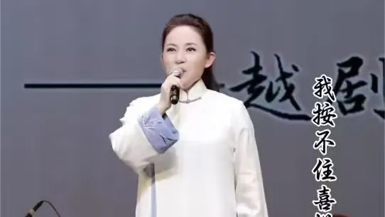 “我按不住喜悦翘首等”陈丽宇《张羽煮海》片段#越剧 #陈丽宇 