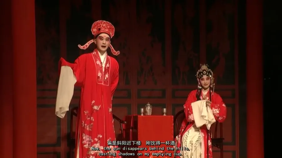 昆曲《桃花扇》选段二