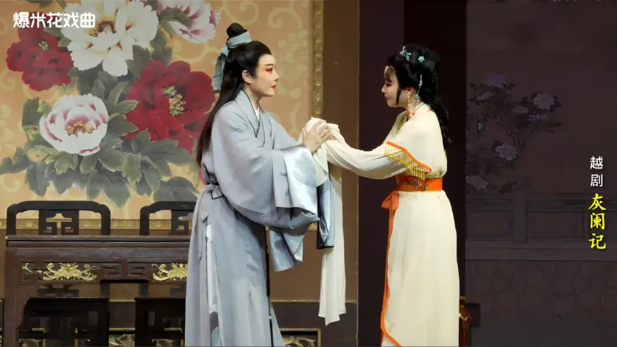 越剧《灰阑记》-温州市越剧院-直播回放