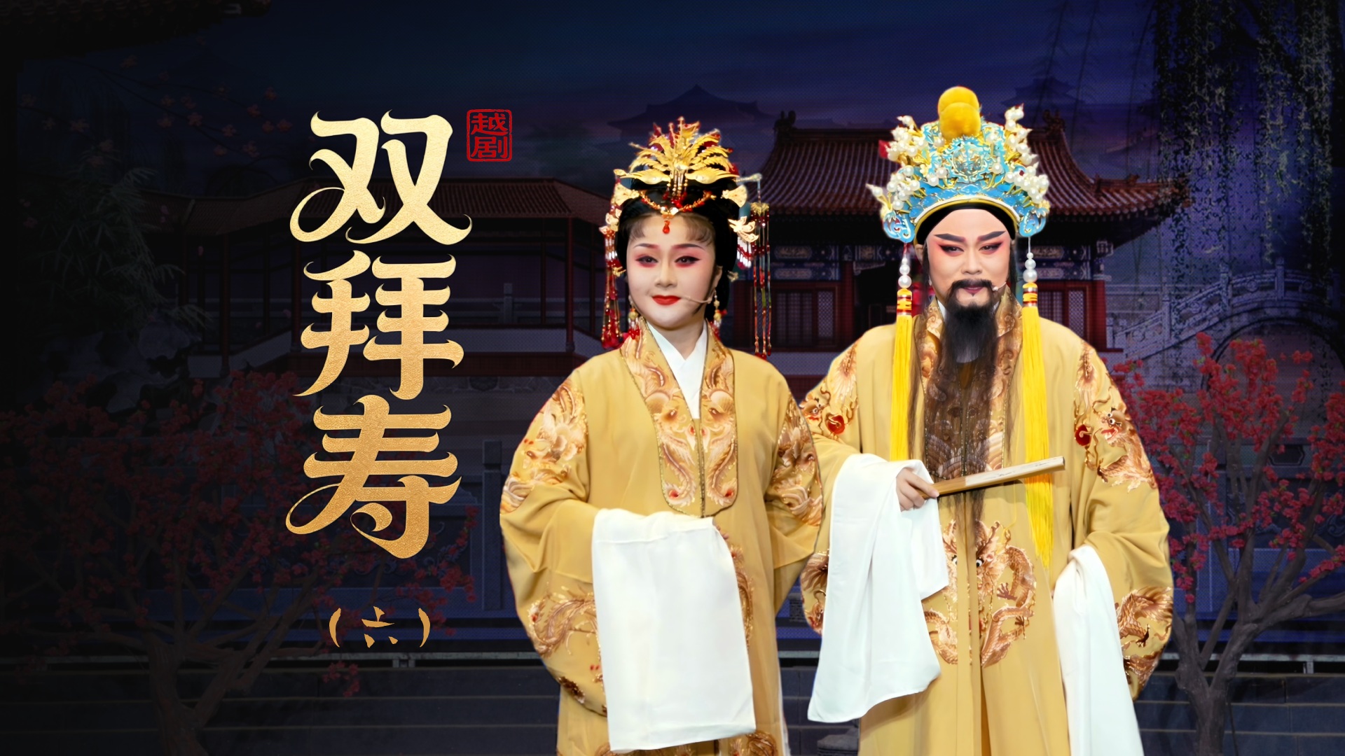 视频封面