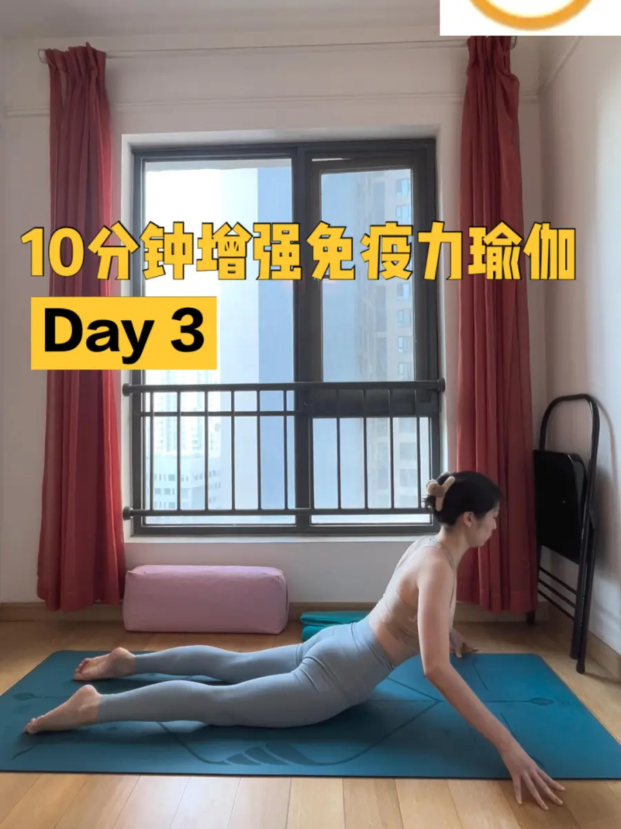  激活淋巴系统，加强免疫循环