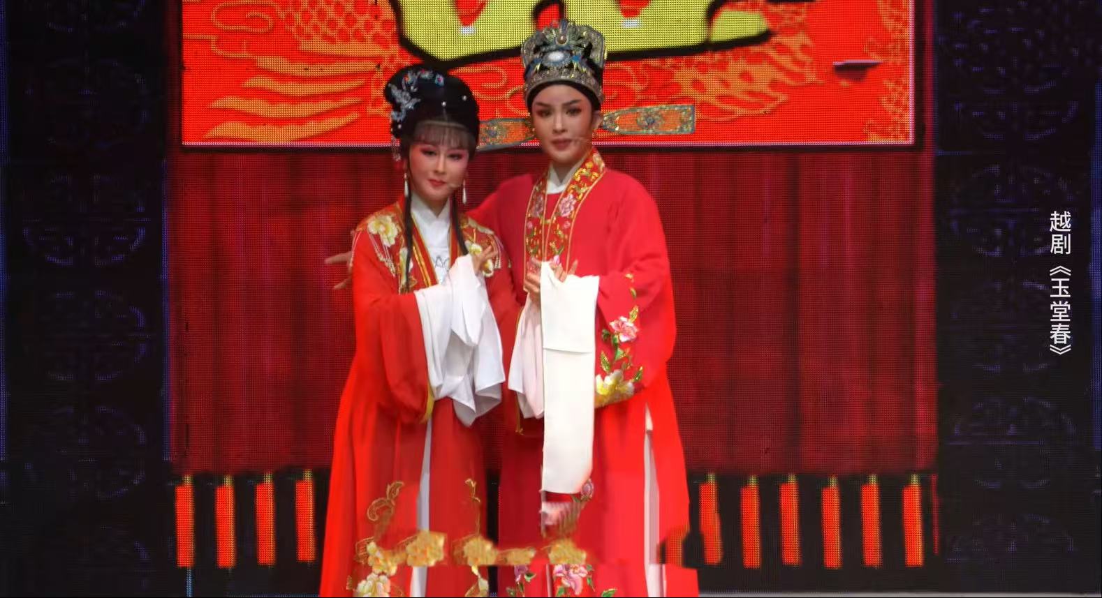 越剧《玉堂春》-海宁市越剧团-直播回放