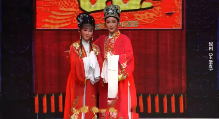 越剧《玉堂春》-海宁市越剧团-直播回放