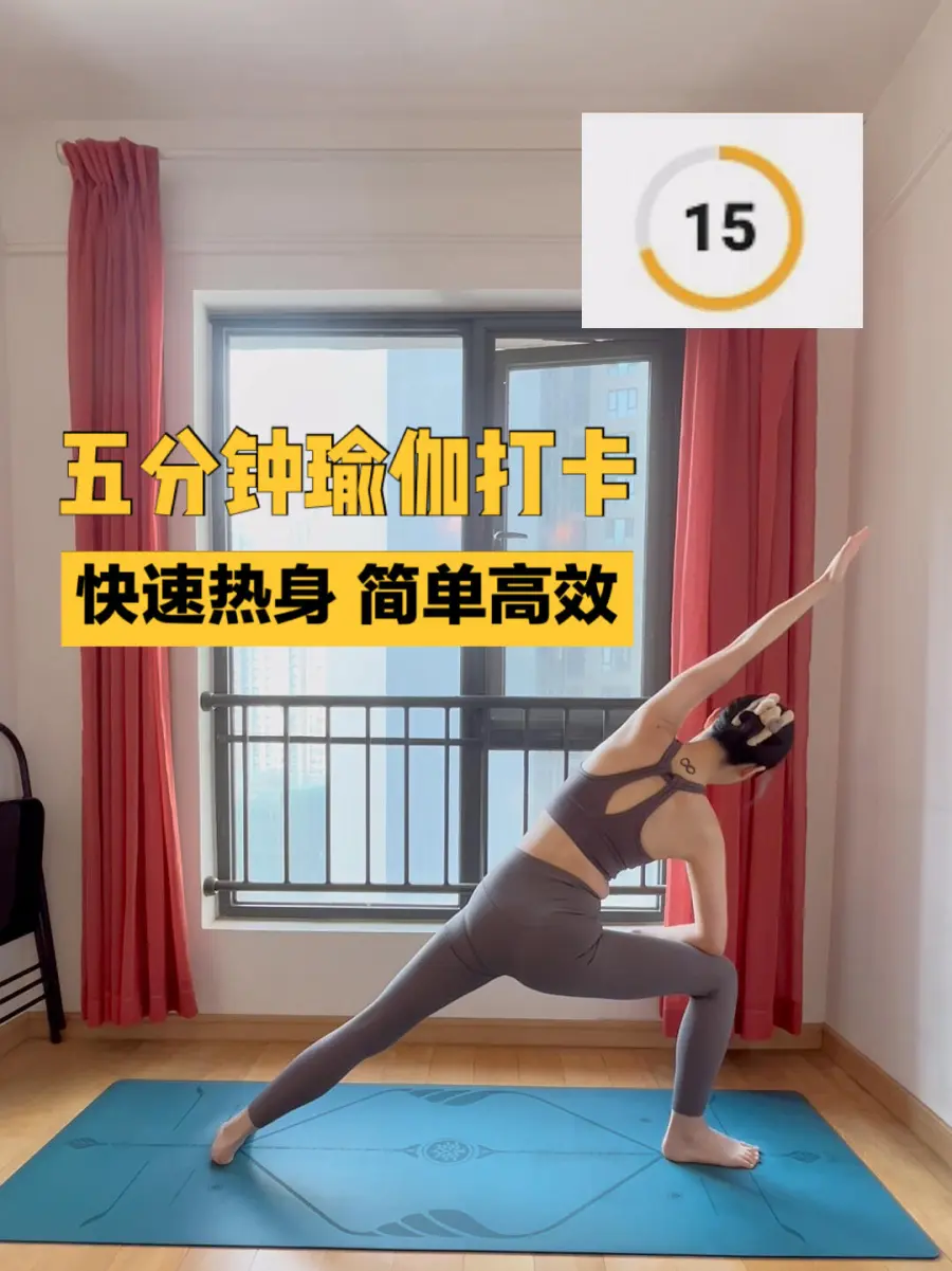  适合早晨空腹练习