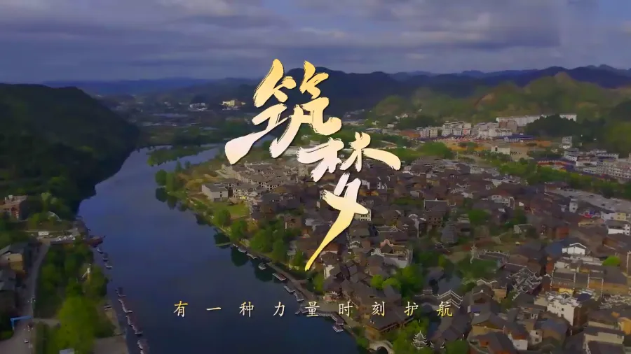 共青团中央“五四青年节”短片-筑梦