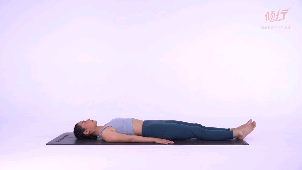 瑜伽动作——仰卧束脚