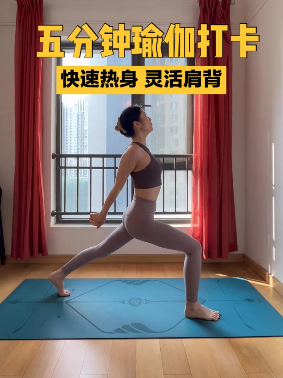  练习时把关注点都放在身体的感受上