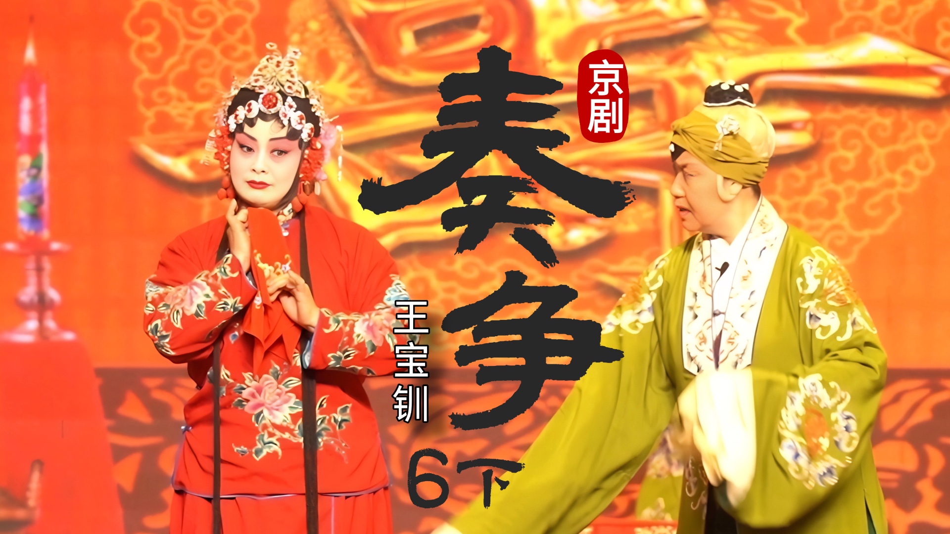 视频封面