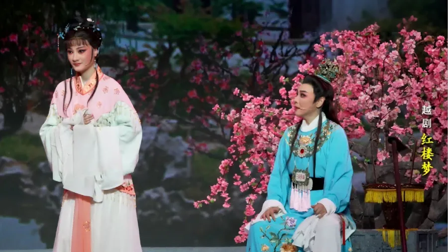 越剧《红楼梦》-宁波小百花越剧团-直播回放