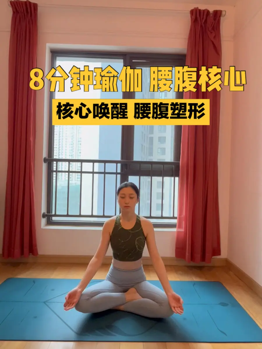  清晨空腹练习核心一定要补充一点糖分