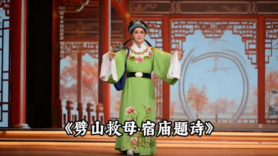 再看张宇峰《情探・庙遇》，开口跪！这唱腔，这韵味，绝了！# 越剧经典 #张宇峰