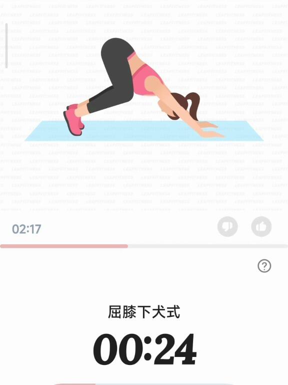  五分钟跟练版-初学者瑜伽-Day 1