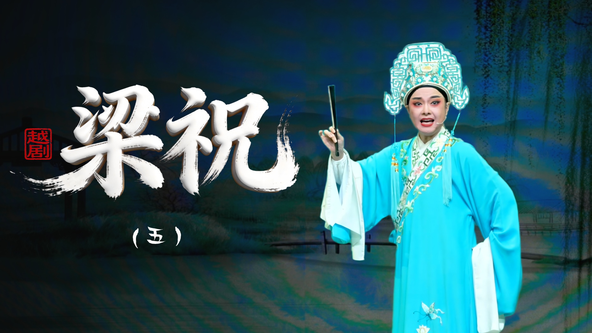 视频封面