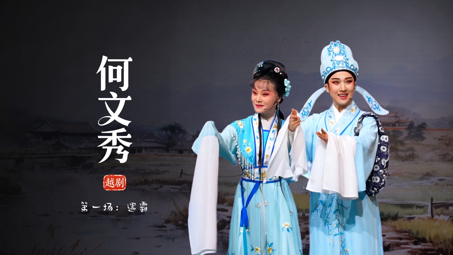 视频封面