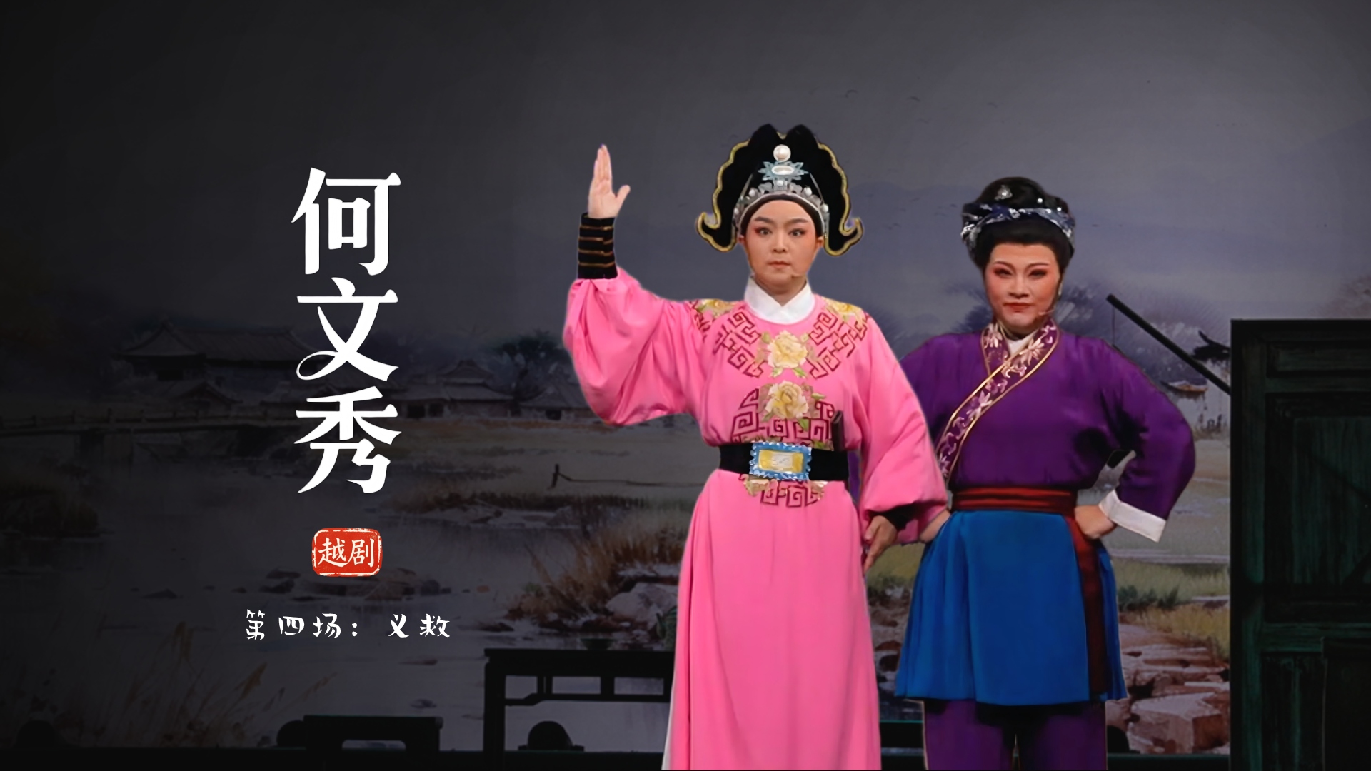 视频封面