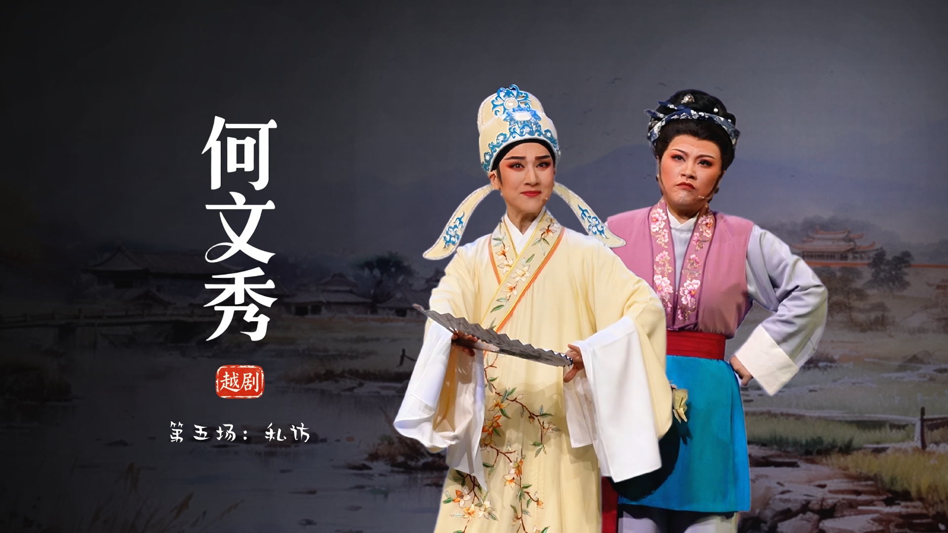 视频封面